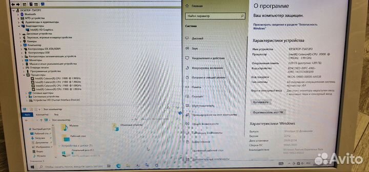 Моноблок Acer Aspire AIO ZC-606 Celeron J1900