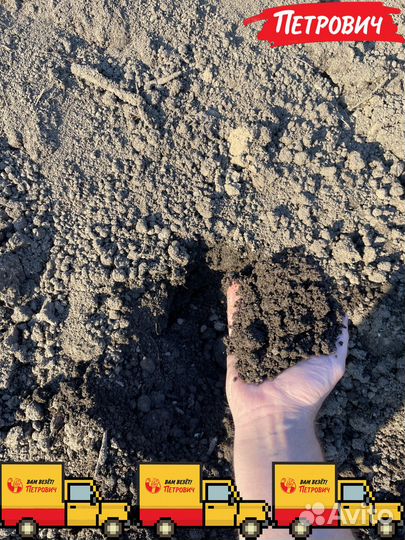 Чернозём с доставкой