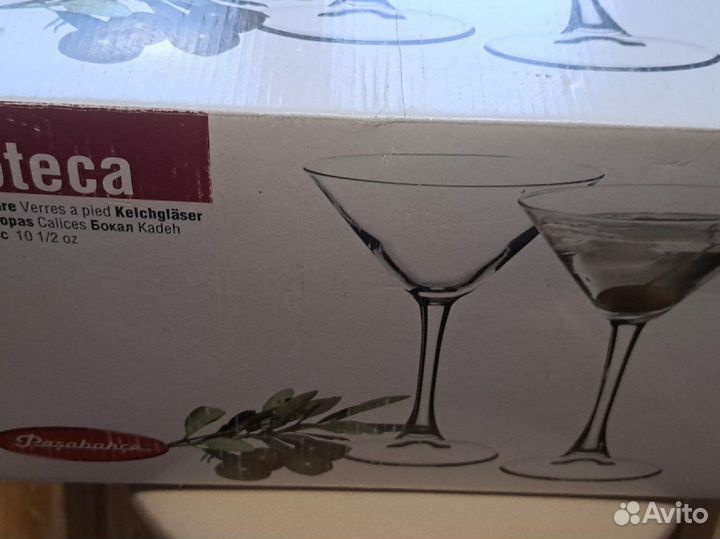 Бокалы для мартини