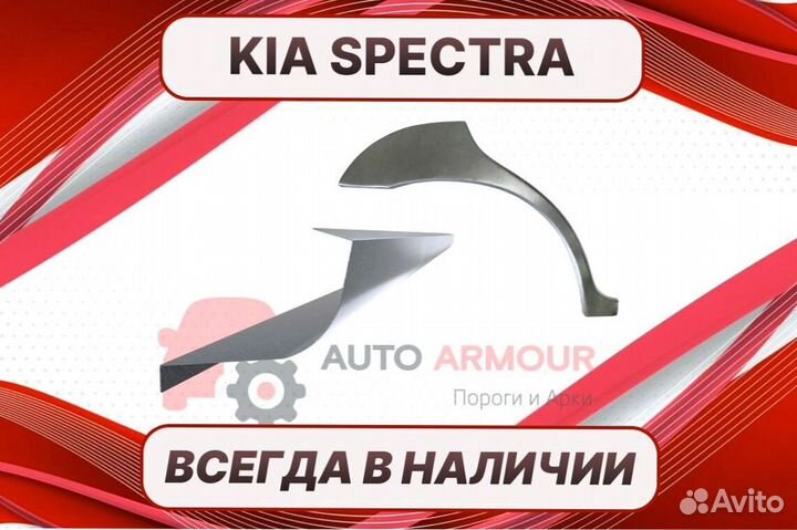 Пороги для Kia Sorento на все авто