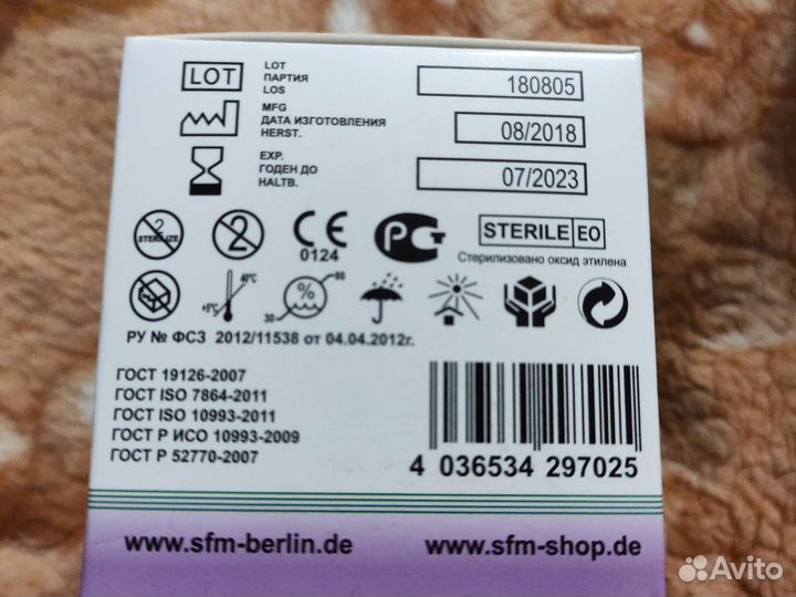 Иглы для шприц ручек