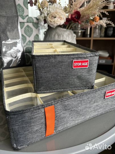 Набор органайзеров для вещей