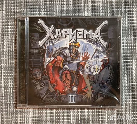 Харизма - II CD Rus