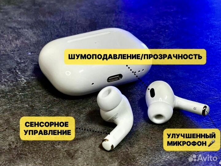 Airpods pro 2 premium качество