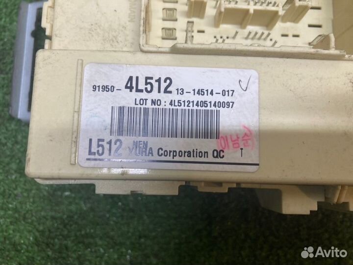 Блок предохранителей салонный Hyundai Solaris 1