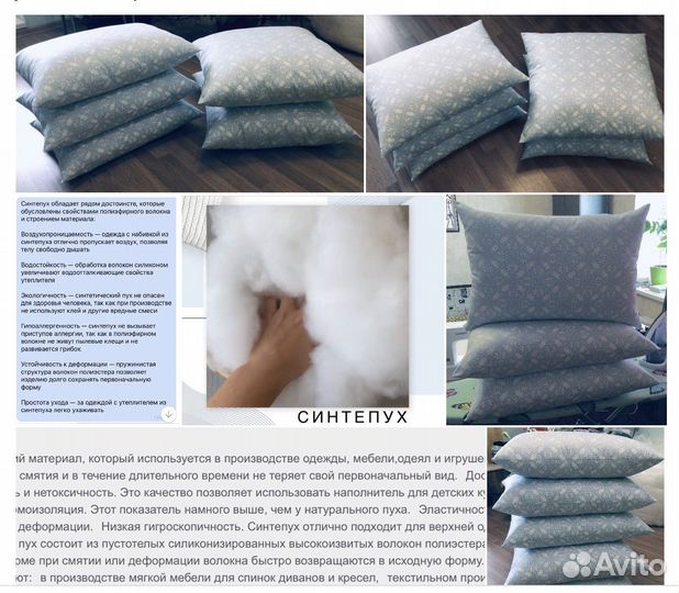 Подушки на заказ