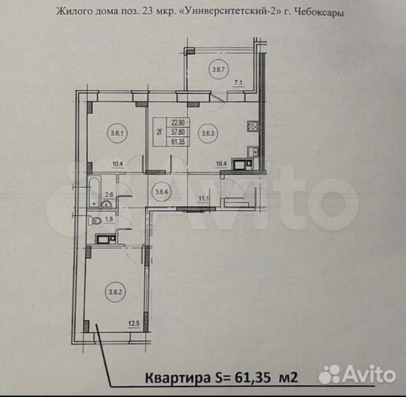 2-к. квартира, 62 м², 4/14 эт.