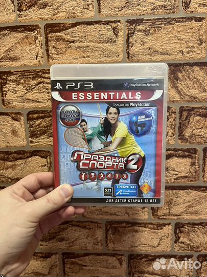 Праздник спорта 2 ps3