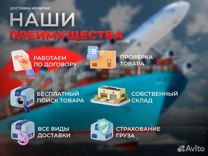 Посредник в китае байер 1688 taobao poizon