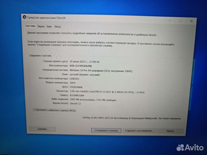 Lenovo ThinkBook 13s G2 i5/8gb/256gb в идеальном