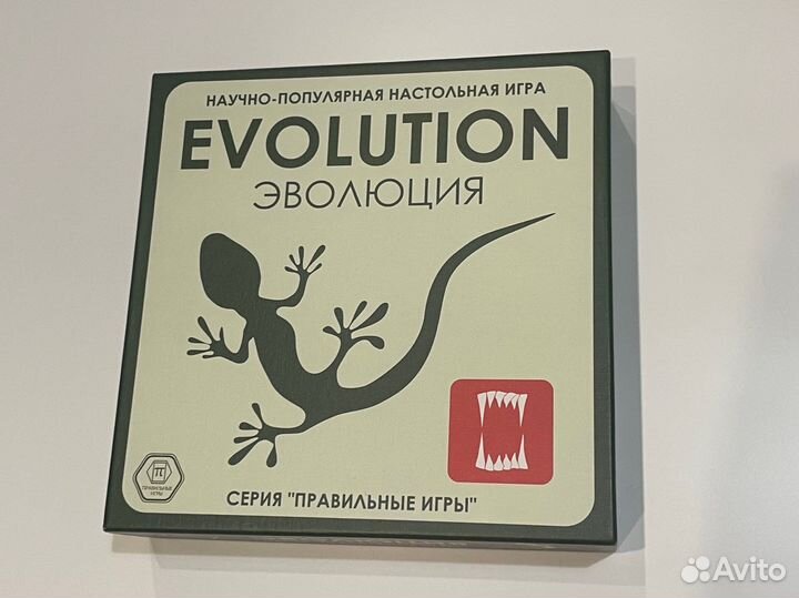 Настольная игра Эволюция