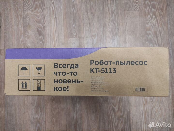 Робот пылесос Kitfort kt 5113