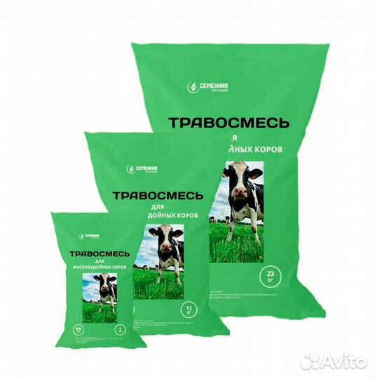 Семена кормовых трав