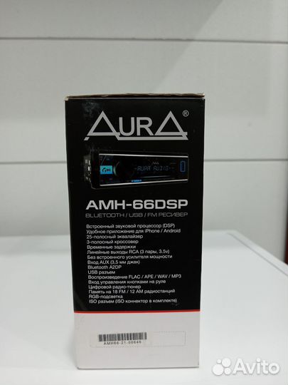 Автомагнитола амн-66DSP