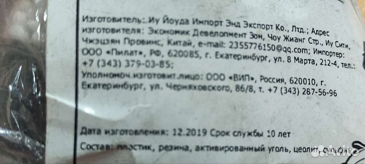 Фильтр для воды, на кран