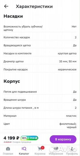 Фен-щетка Polaris PHS 1020RK Violet/Black