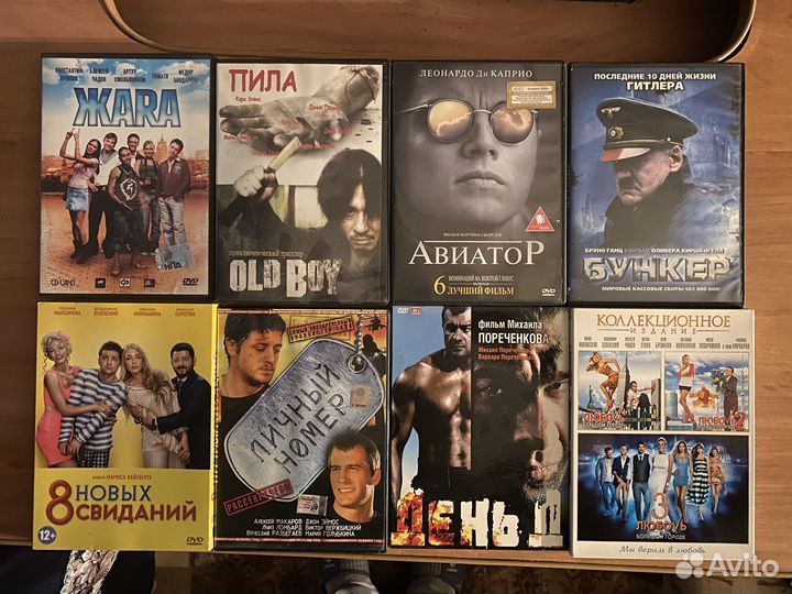 Советские, российские,зарубежные фильмы на DVD/двд
