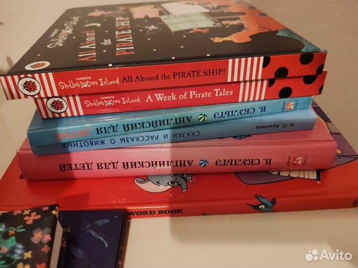 Детские книги пакетом