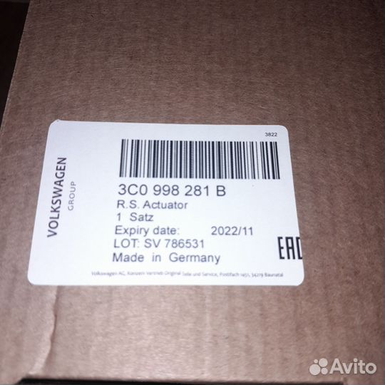 Электродвигатель привода стояночного тормоза задне