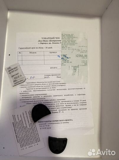 Босоножки кожаные 37