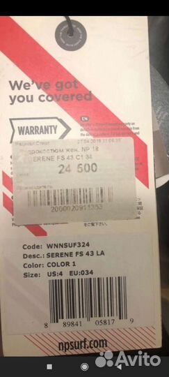 Гидрокостюм 4/3мм NP serene fullsuit