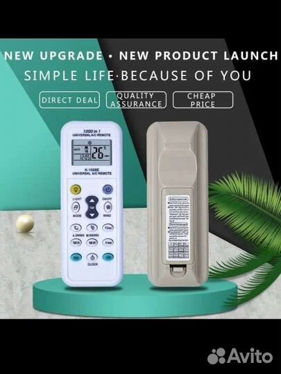 Пульт для кондиционера