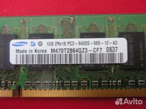 Оперативная память для ноутбука DDR2 1GB