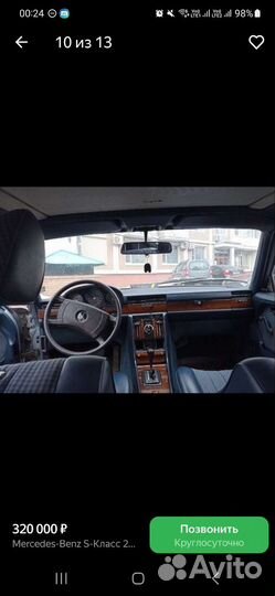 Салон w116 Mercedes. Оригинал. Хорошее состояние