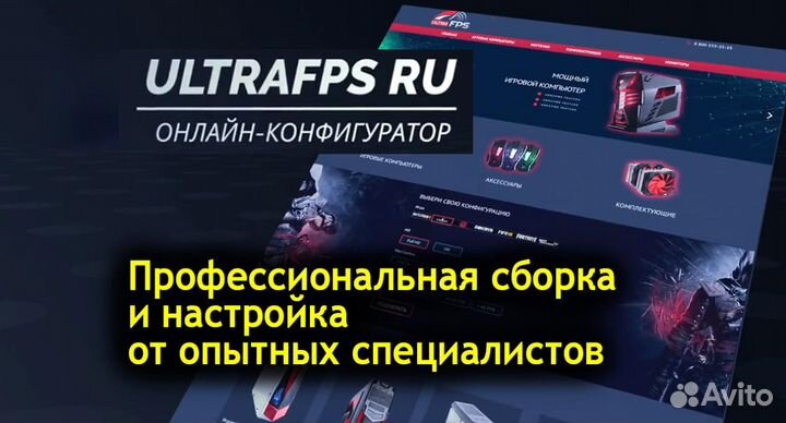 Мощный Игровой Компьютер rtx 3080 ryzen 7 5800x