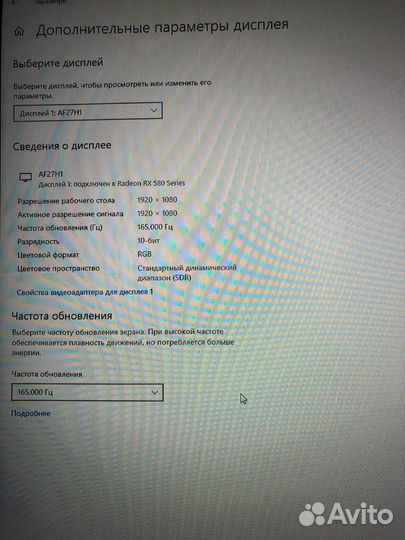 Игровой пк
