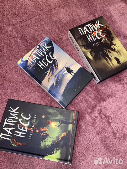 Поступь хаоса