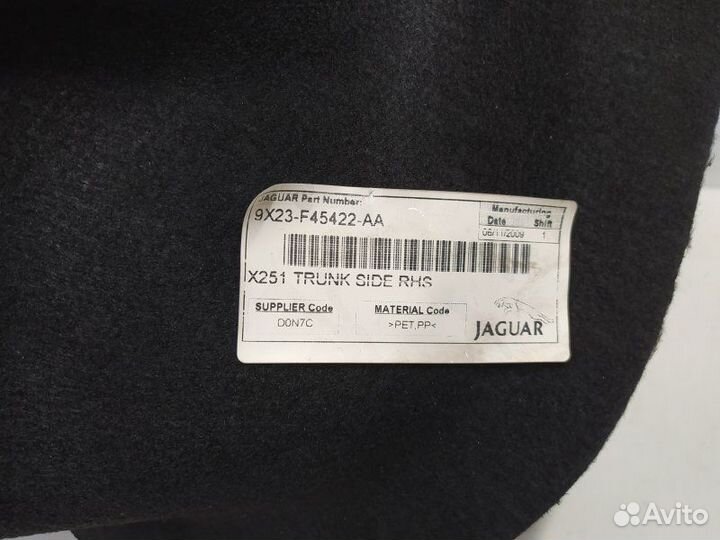 Б/У Б/У Обшивка салона Обшивка багажника правая