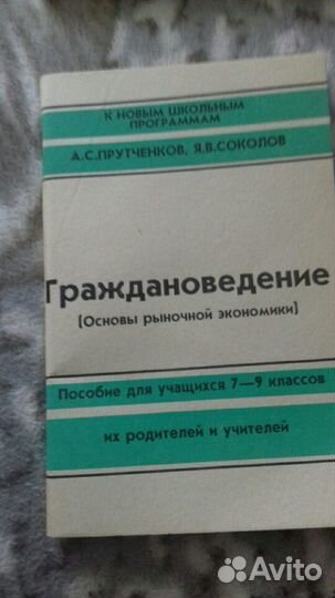 Папки учебникии и пособия