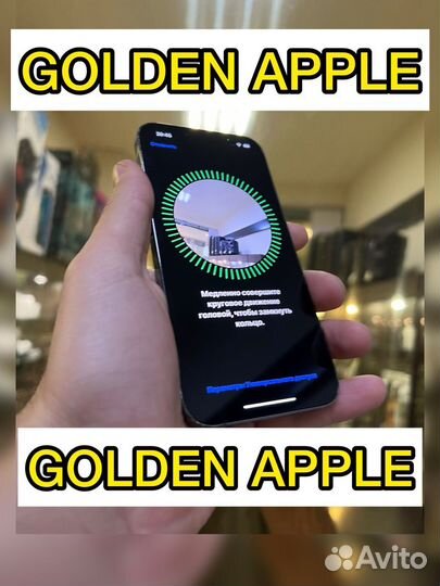 iPhone 13 Pro, 256 ГБ