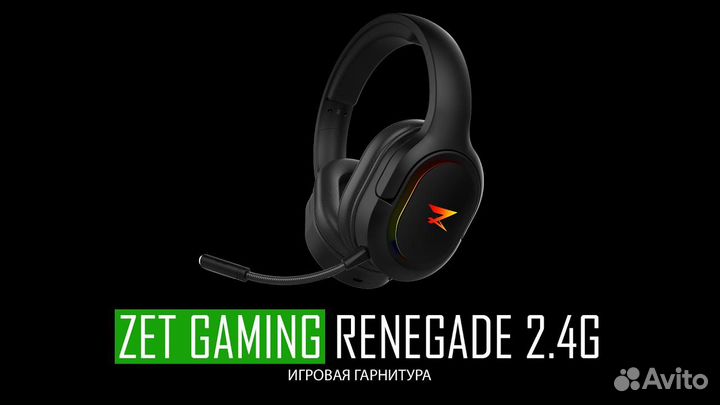 ZET gaming Renegade 2.4G черный