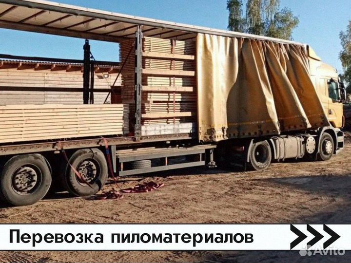 Грузоперевозки