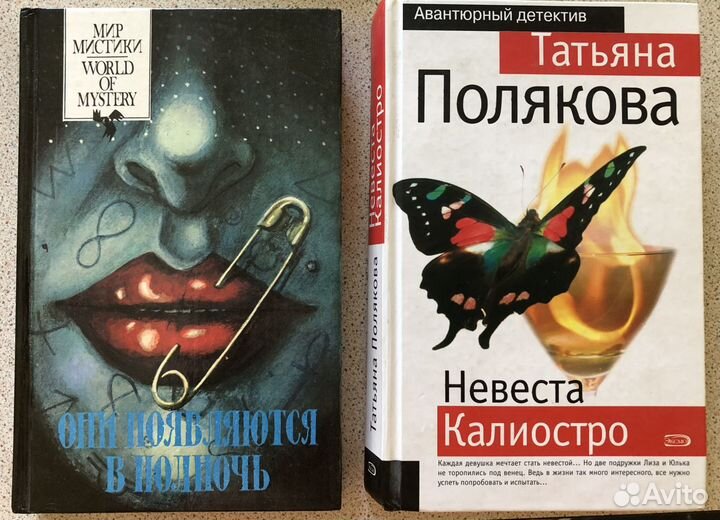 Книги