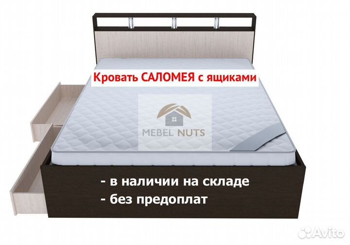 Кровать двуспальная