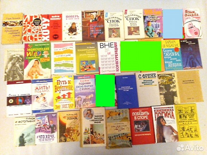 Психология педагогика развитие спорт бизнес