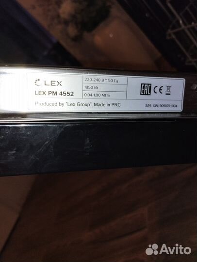 Посудомоечная машина 45 см бу