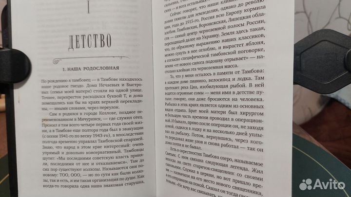 Русь уходящая