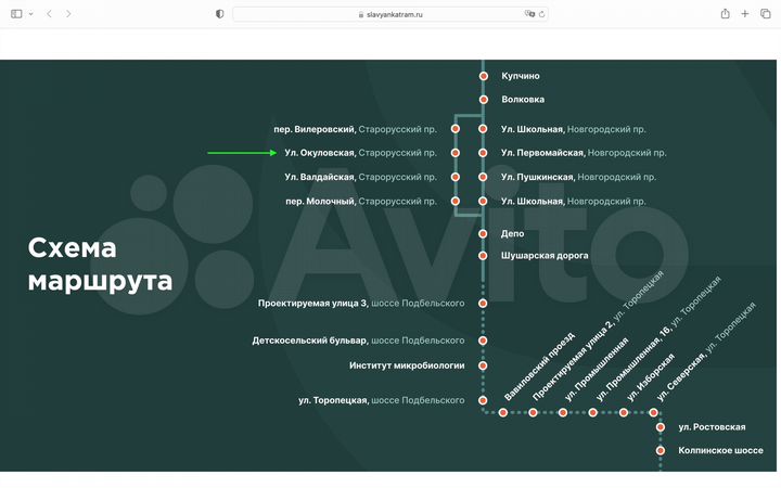 Торговая площадь, 39.6 м²