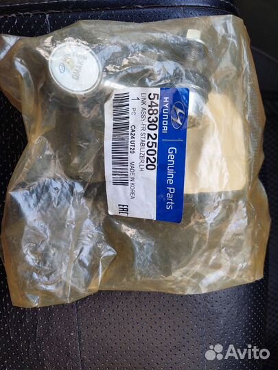 Стойки стабилизатора hyundai accent