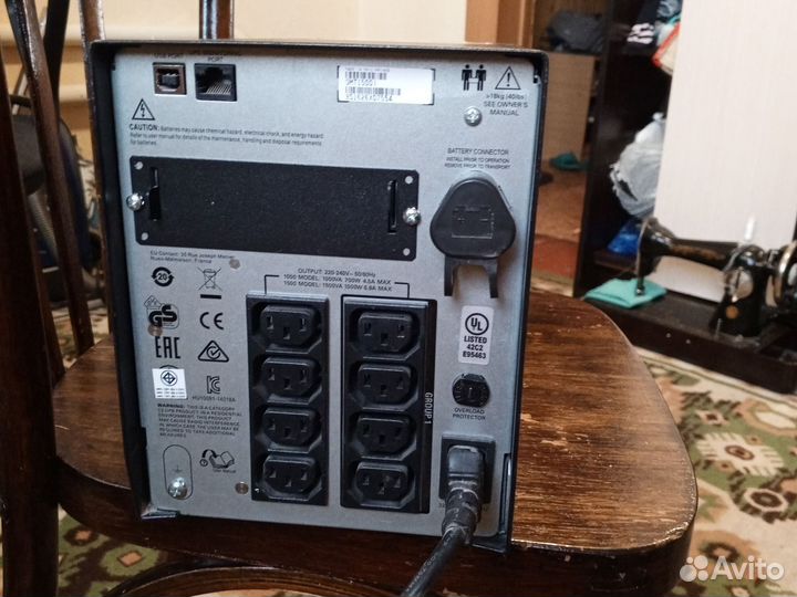 Ибп бесперебойник бу