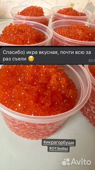 Икра Красная Горбуши Нерки Premium