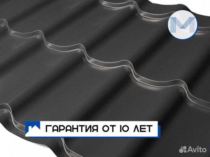 Металлочерепица