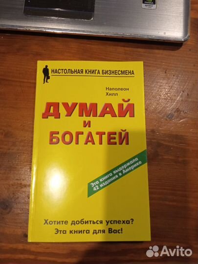 Книги - разное