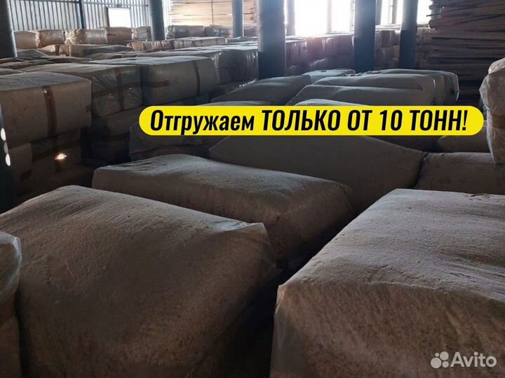 Опилки липа от производителя