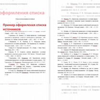 Магистерская диссертация, Дипломная, ВКР, Курсовая, Серпухов