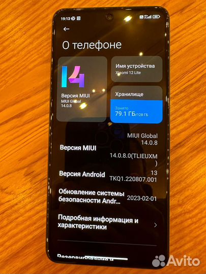 Xiaomi mi 12 lite 128